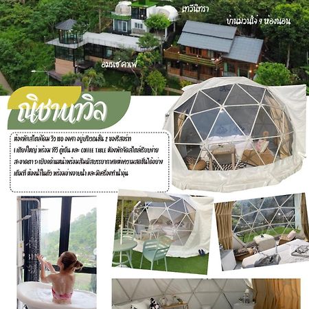 Smile Sky Hill Resort Τσιάνγκ Μάι Εξωτερικό φωτογραφία