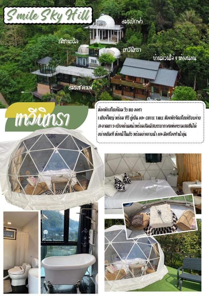 Smile Sky Hill Resort Τσιάνγκ Μάι Εξωτερικό φωτογραφία